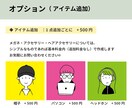 シンプル！かわいい！やさしい！アイコン作成します SNSやブログのアイコンに！印象に残るイラストをご提供♪ イメージ6