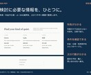 英語のホームページ・LPを制作します 日本語で相談。文章・料金・写真を専用パネルで編集 イメージ3