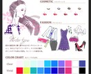 格安！2シーズン60色！パーソナルカラー診断します ファースト、セカンド、ベーシックカラーをお教えいたします！ イメージ5