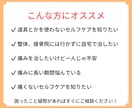 もう大丈夫！自分でできる次世代のセルフケア教えます 効果的、器具不要、自宅で【完結】するセルフケアを指導します イメージ4
