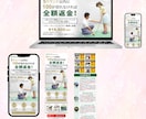 Wixで心に刺さるLPを作ります ターゲットの心に刺さるLPで集客UP！修正無制限対応します。 イメージ3