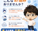 個人事業主のAI業務自動化を代行します 机上論じゃない。実際に3事業回す人が自動化します イメージ2