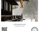 スナップ写真を深みのある作品に加工します 1x.com掲載カメラマンのレタッチをお試しください。 イメージ9
