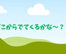 一児のママが作った子供向け動画、提供します 育休中ママが実際子供が喜んだ動画提供、制作します イメージ2