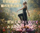 話を聞いて欲しい時にも！近未来を占います 近い過去から、現在、近い未来を見させていただきます。 イメージ1