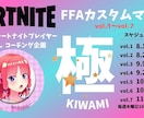 taka様専用枠になります イベント『極』専用枠になります! イメージ1