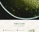 SNS投稿デザイン｜世界観を伝える投稿作ります ナチュラルで統一感あるSNSに イメージ5