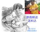 写真からデッサン風似顔絵(人物/ペット)を描きます リアル鉛筆スケッチ画。写真組み合わせ・原画郵送・ポスター印刷 イメージ1
