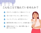 しっかり食べてキレイに痩せる方法がわかります 【先着5名限定】『昔より食べてないのに、痩せない…』あなたへ イメージ2