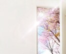 チャネリングによる お悩み相談を承ります 無意識の奥深くに隠された、真実の答えをお届けします イメージ1