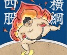 色鉛筆イラスト|女性向けほんわかイラスト描きます お客様のご依頼内容・ご予算・納期に応じて柔軟に対応いたします イメージ8