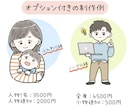 商用利用◎ゆるかわアイコン・雰囲気似顔絵描きます SNS・ブログ・挿絵など◎色々なシーンに！やさしい手描き風 イメージ7