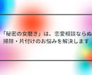 実績2000件以上！整理収納のプロが解決します 片付けのお悩みが ”ふわっと軽くなる” オンライン相談室 イメージ2