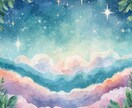 今すぐ知りたい彼の本音をタロットで読み解きます 彼の気持ちが分からず苦しいあなたへ、不安に寄り添い占います イメージ8