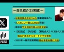 模擬面接に完全特化！志望企業の人事になりきります 20代〜30代前半向け！転職エージェントが面接通過をサポート イメージ5