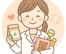 支援学級のこと、経験ママ薬剤師が一緒に考えます 学校とのやりとり/普通学級との行き来/診断/グレーゾーン イメージ2