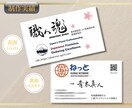 筆文字ロゴ｜色紙原本 or データ納品 選べます 想いを形にする唯一無二の筆文字｜ロゴ・贈り物・インテリアに イメージ3