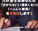 建設業など就労資格証明書の申請を代行します 元請けから提出を求められた建設会社様や電気設備業者様へ イメージ1