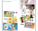 コミカルでPOPなタッチで漫画を描きます どんなサービスにも馴染みつつ、目を引く漫画です イメージ2