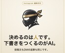 撮影以外は全部やるInstagram運用代行します 撮影以外は全部。DMの返事まで毎月回します イメージ5