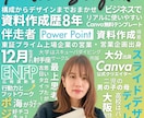 タイポグラフィーでデザインを楽しむ事が出来ます 自己紹介を取り入れて文字でオリジナルデザイン！ヘッダーにも イメージ8