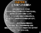 現在の仕事運と最良の未来について霊視鑑定いたします 現役祈祷師が今後の仕事人生が上手くいく為の秘訣をお伝えします イメージ9