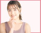 M男さん限定♥雑談でアナタの疲れた心を癒します お疲れさま。さぁ、鎧を脱ぎ捨ててお話しましょ♥ イメージ4