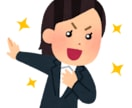 大学受験生の自己PR  代わりに作成します 時間が足りない受験生の自己PRをあなたの代わりに作成します。 イメージ1
