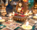 片思い？彼の気持ち・彼との相性・祈願鑑定します 住職（真言僧）がお二人の未来を照らします イメージ2