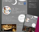 気になるチラシ作成します 見やすく、伝わりやすいチラシデザイン イメージ4