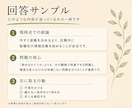 悩みを整理し、問題の核心と次の一歩を示します 慰めだけで終わらせず、前に進む道筋を文章で示します イメージ4