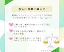 電話相談♡匿名OK◎やさしく心を整理します 心理カウンセラーと今すぐ話せる◎心を軽くする電話相談 イメージ3
