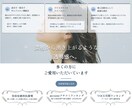 魅力を引き出すランディングページを作成いたします 商品やサービスの魅力を訴求するLPを作成いたします！ イメージ1