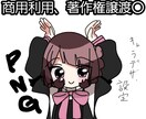 キャラクターのデザイン、設定を考えます 他と被らないキャラデザ、設定を望む方にオススメ！ イメージ1