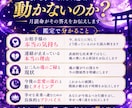 彼の本音と二人の未来を深く読み解き霊視します 復縁・片想い・婚外愛・恋の行方と未来を視抜きます イメージ6