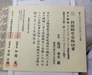 簿記2級の資格があります 簿記をして欲しい方や習いたい方。 イメージ3
