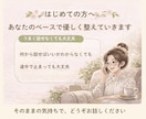 ひとりで抱えなくて大丈夫 1分からお話を伺います 本音のままで話せる、安心の電話時間 イメージ2