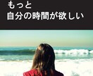副業初めてでも大丈夫！半自動で稼げる方法教えます カンタン3ステップ！おすすめ副業！ イメージ3