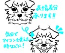 大事な家族をシンプルでかわいいロゴ風に描きます アイコン、ステッカー映えする動物のイラストを制作します イメージ9