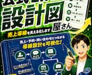 成果につながる！公式LINEの設計図作成します 成果の9割は設計で決まる。売上導線を見える化します イメージ1