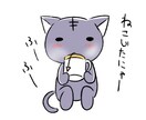 ゆるい絵を描きます ゆるい絵で癒されてみませんか？？ゆるい漫画も描けます イメージ1