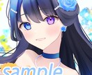 かわいい/かっこいい/綺麗なイラストを制作します snsや動画用立ち絵・アイコン・一枚絵・vtuberイラスト イメージ1