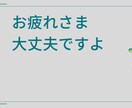 出口が見えないなら一緒にゴールを探します 恋愛　仕事　騙された　ギャンブル狂悩み吐き出しませんか？ イメージ1