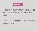 ロゴ制作1000円〜承ります 1名様に全力で向き合います。1000円で無限修正します！ イメージ7
