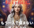 タロットで運命の道を示します カードが導く未来、あなたの選択を後押しいたします イメージ1
