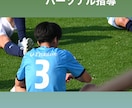 育成年代の試合、映像分析をします 現役大学生プレイヤーとしてより近い目線でサポートします！ イメージ1