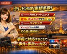 Webサイトのテレビ砲コンサルティングをします Webサイトがテレビ・ニュースサイトに出る前のサポート イメージ5