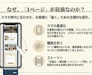 個人サロン・小規模店向けのHPを制作します Googleに好かれる構造｜管理費なしの買い切り1ページHP イメージ5