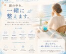 頭の中を、一緒に整えます 話がまとまっていなくても大丈夫。 イメージ5