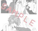 モノクロ漫画描きます モノクロイラストもOK！極力短期対応！（最短5日） イメージ4